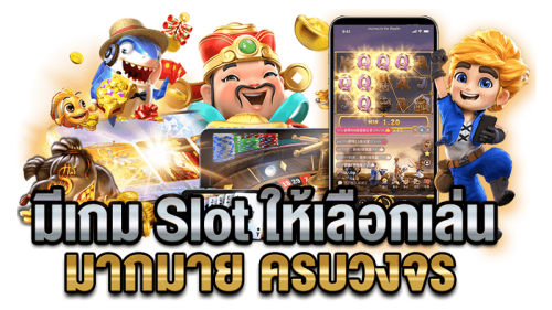 VF238 เว็บพนันออนไลน์ครบวงจร ศูนย์รวมความบันเทิง